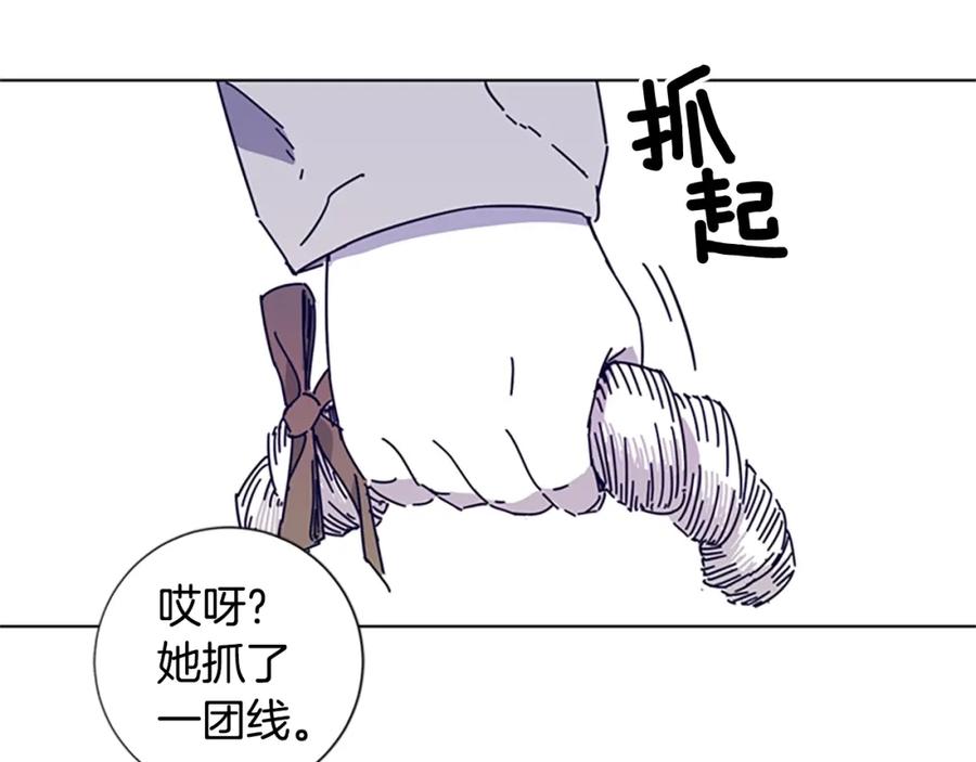 《清道夫K》第13话 追踪 第87页