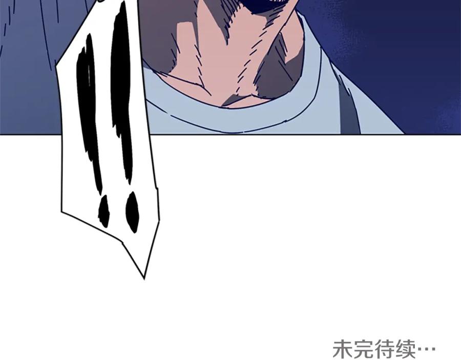 《清道夫K》第13话 追踪 第104页