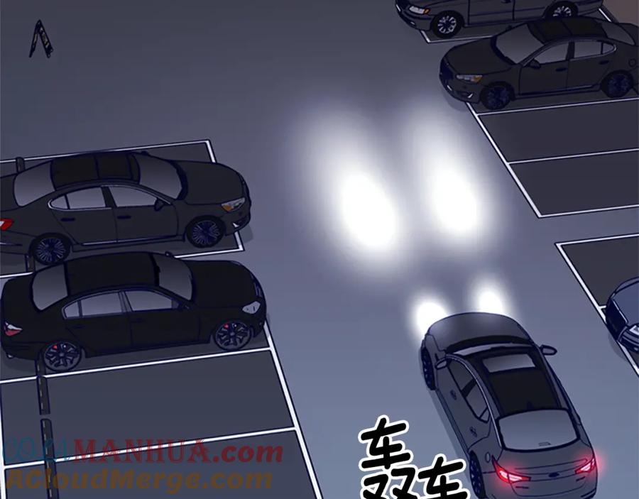 《清道夫K》第13话 追踪 第37页