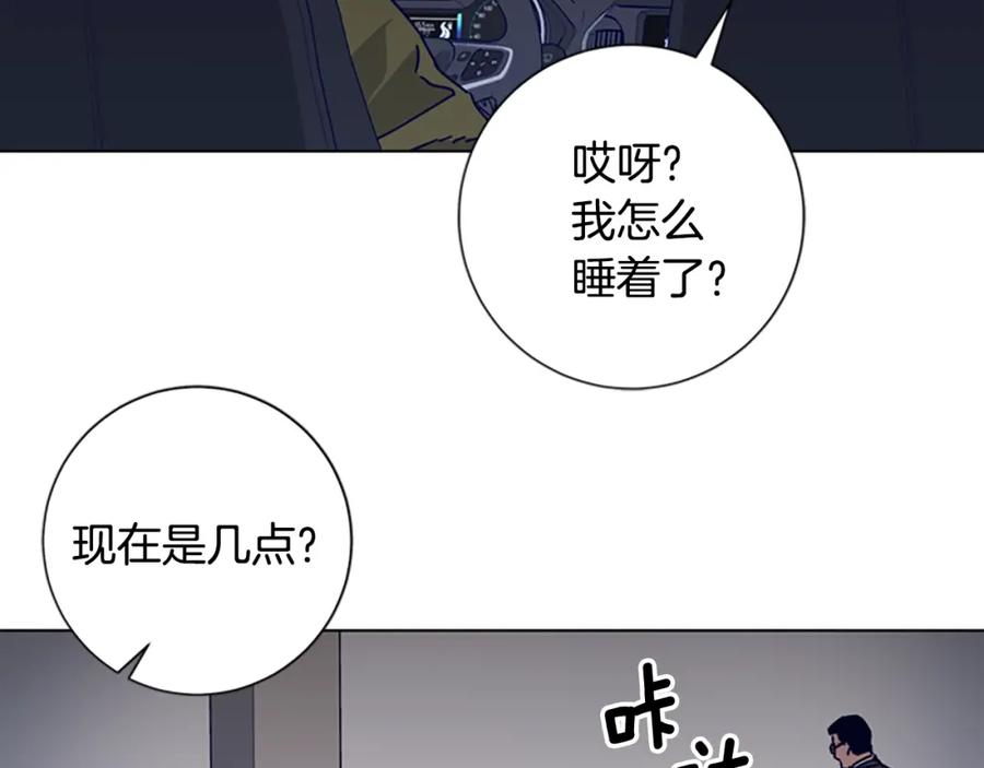 《清道夫K》第13话 追踪 第31页