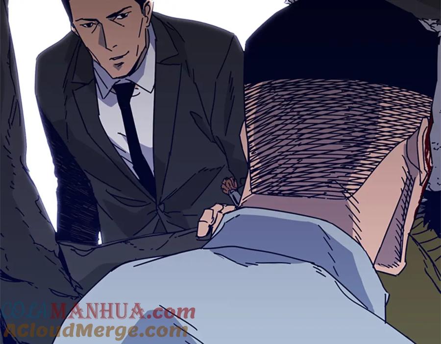 《清道夫K》第13话 追踪 第57页