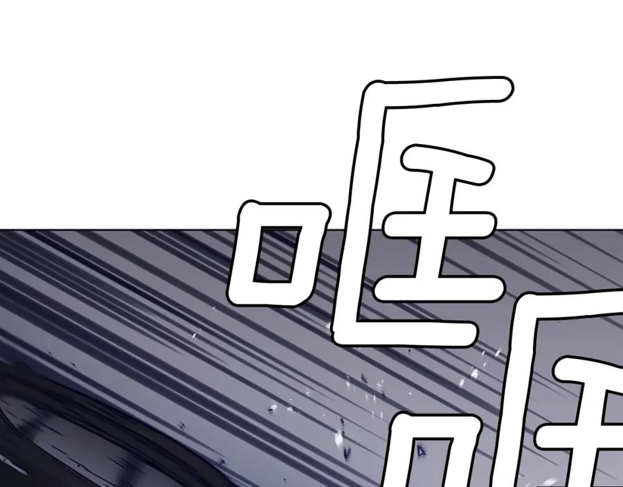 《清道夫K》第13话 追踪 第42页