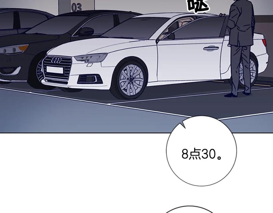 《清道夫K》第13话 追踪 第32页