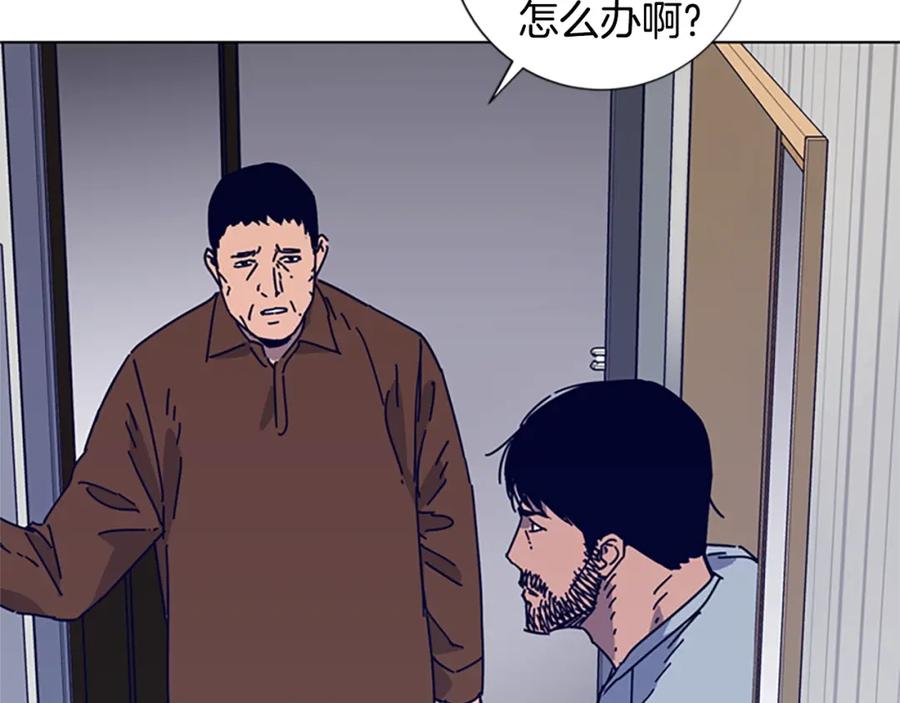 《清道夫K》第13话 追踪 第98页
