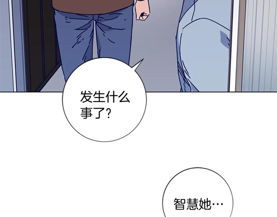 《清道夫K》第13话 追踪 第99页