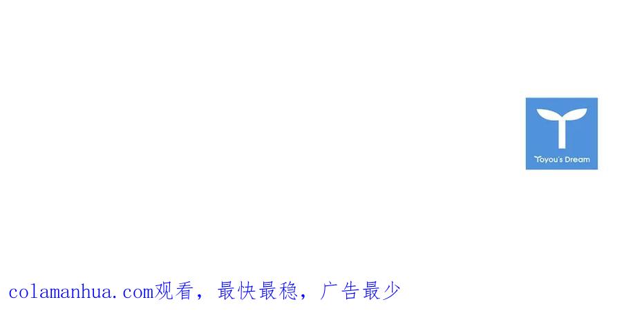 《清道夫K》第13话 追踪 第106页