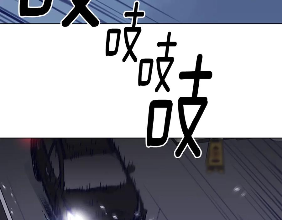 《清道夫K》第13话 追踪 第44页
