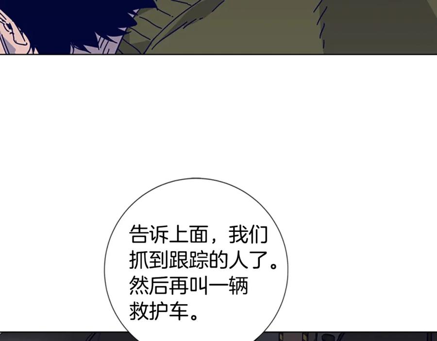 《清道夫K》第13话 追踪 第63页