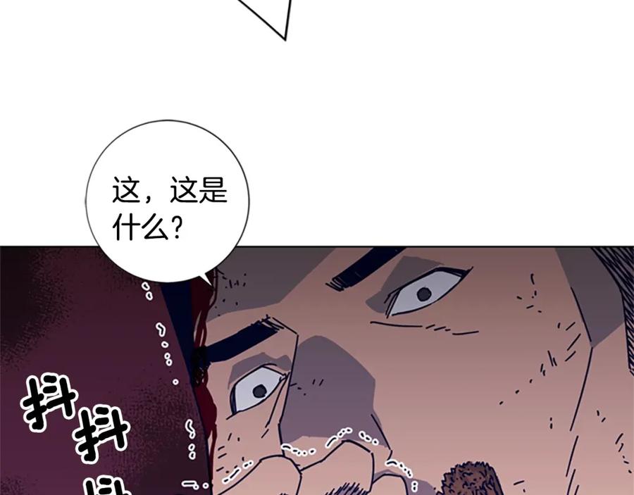 《清道夫K》第13话 追踪 第55页