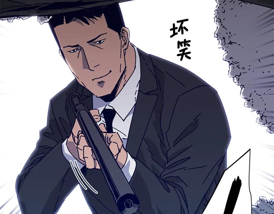 《清道夫K》第13话 追踪 第52页