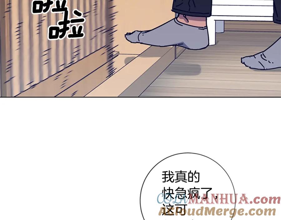 《清道夫K》第13话 追踪 第97页