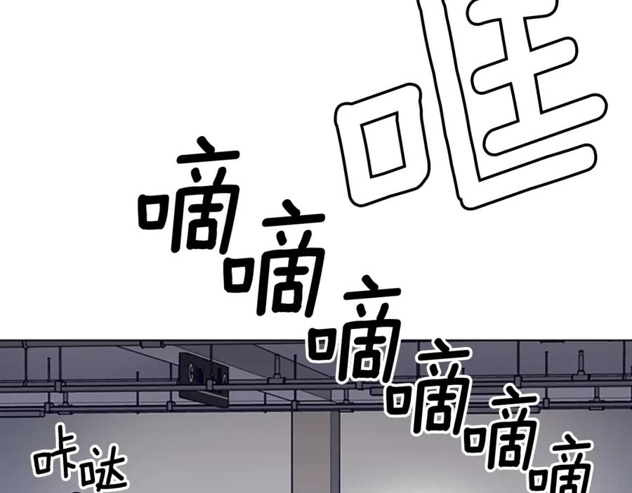 《清道夫K》第13话 追踪 第46页