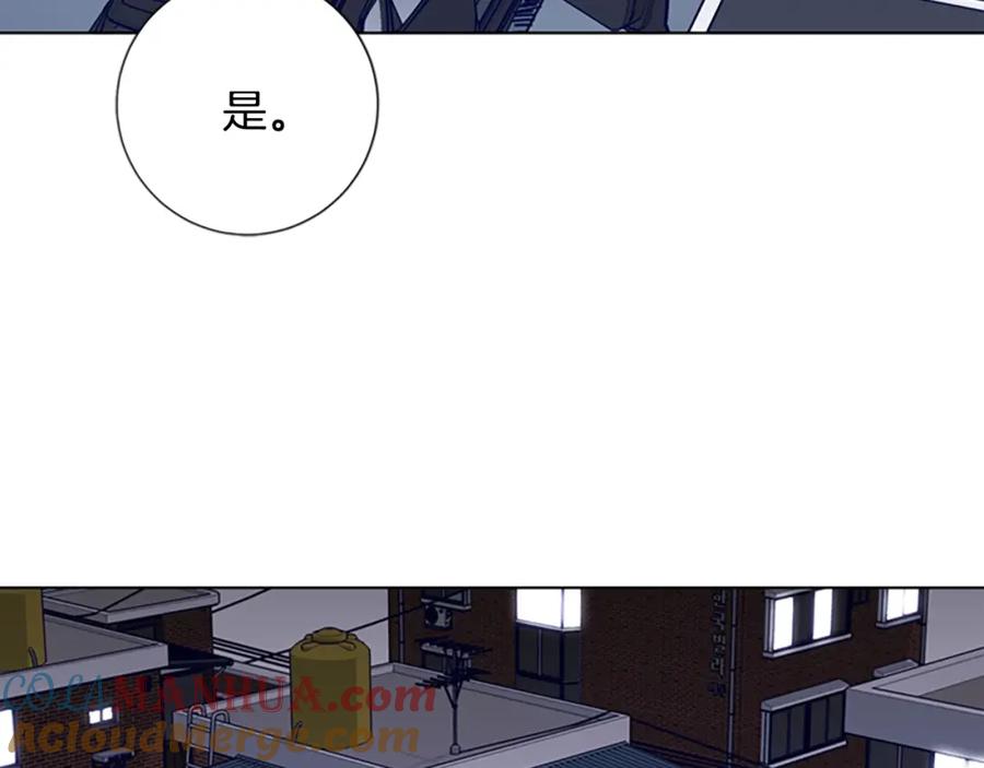 《清道夫K》第13话 追踪 第65页