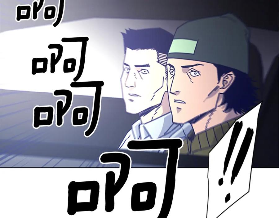 《清道夫K》第13话 追踪 第40页
