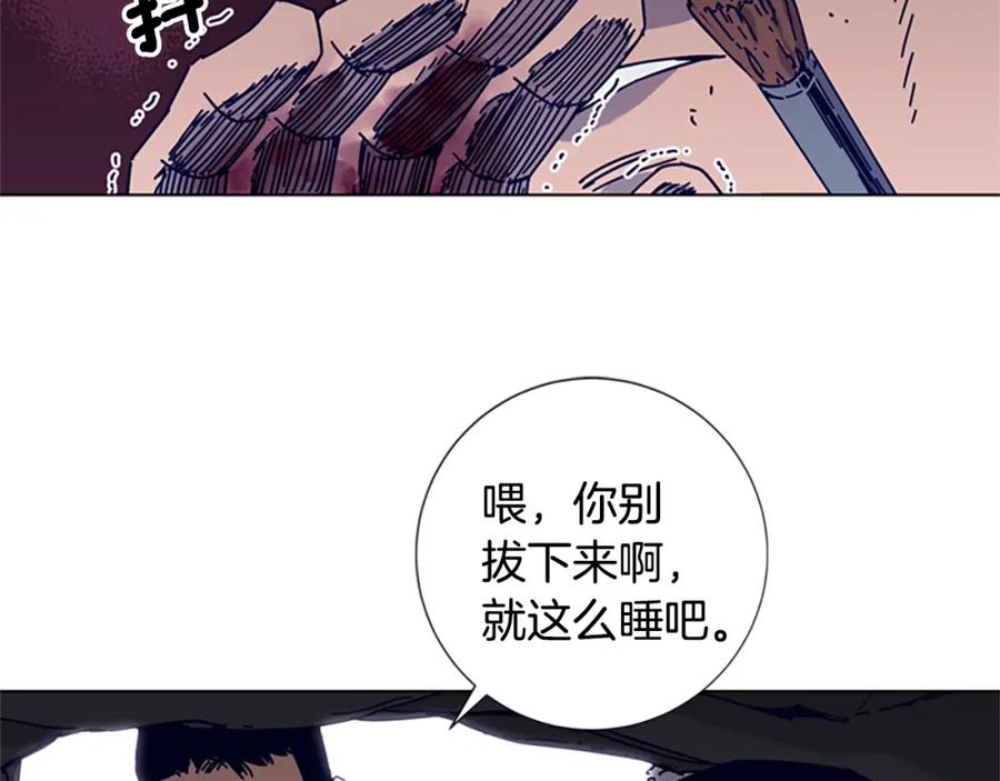 《清道夫K》第13话 追踪 第56页