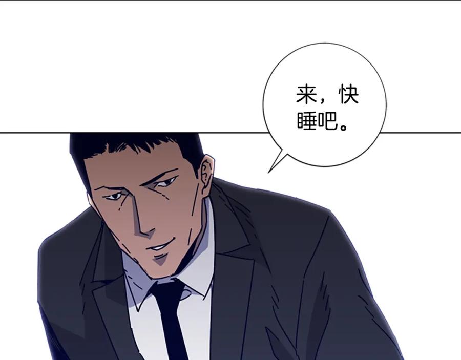 《清道夫K》第13话 追踪 第59页