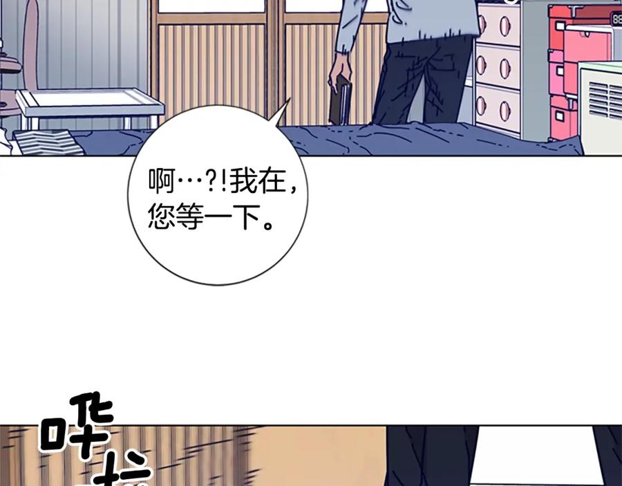 《清道夫K》第13话 追踪 第96页