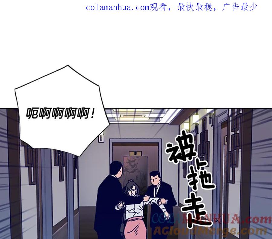 《清道夫K》第13话 追踪 第1页