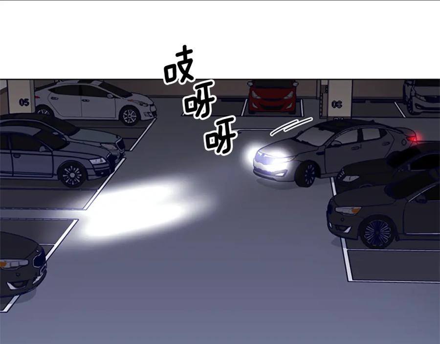《清道夫K》第13话 追踪 第35页