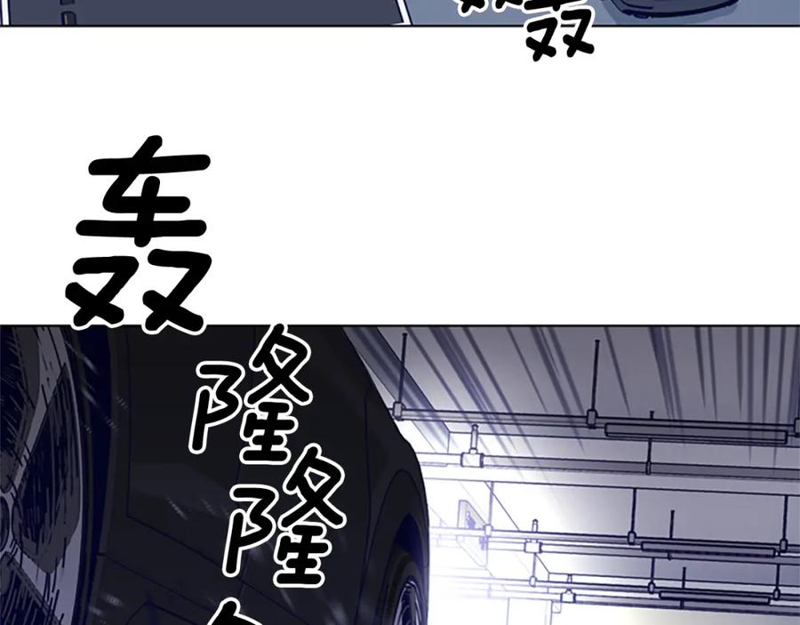 《清道夫K》第13话 追踪 第38页