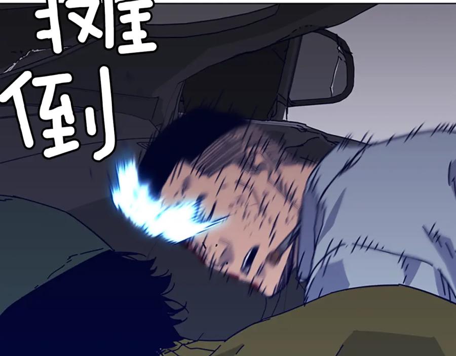 《清道夫K》第13话 追踪 第62页