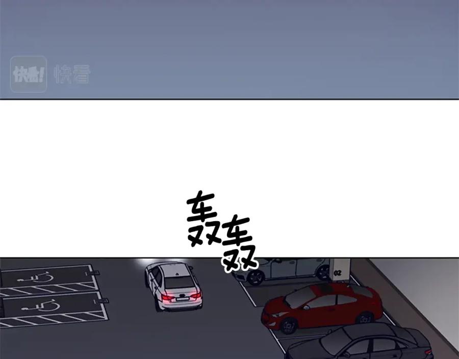 《清道夫K》第13话 追踪 第36页