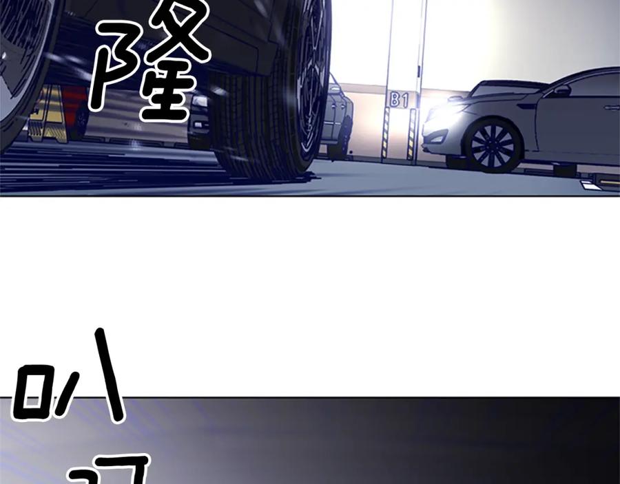 《清道夫K》第13话 追踪 第39页