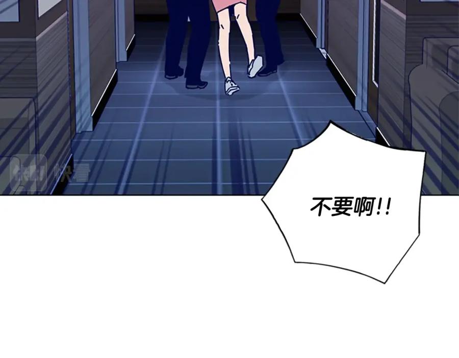 《清道夫K》第13话 追踪 第2页