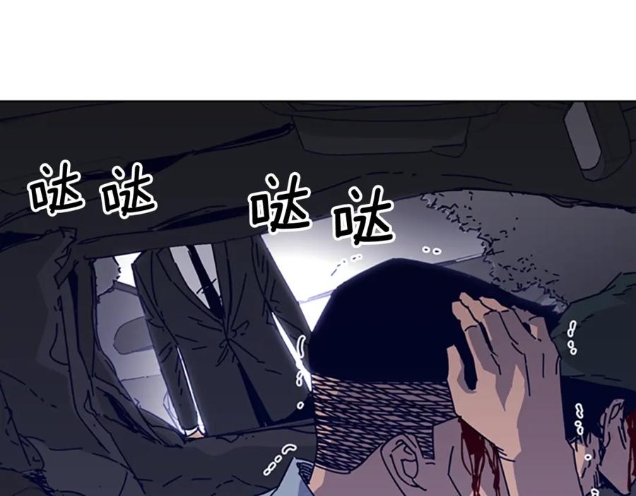 《清道夫K》第13话 追踪 第48页