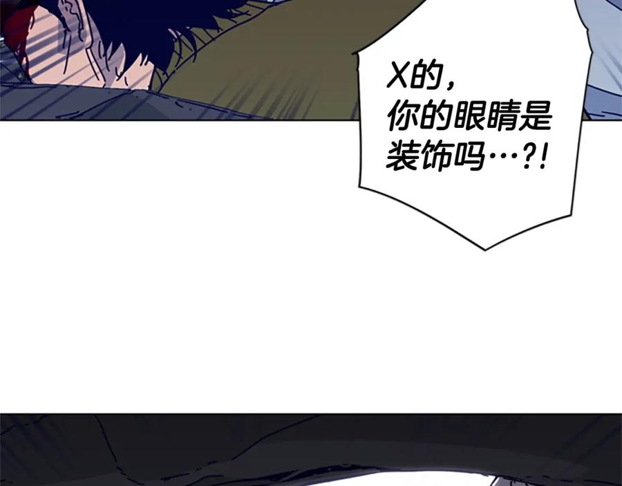《清道夫K》第13话 追踪 第51页