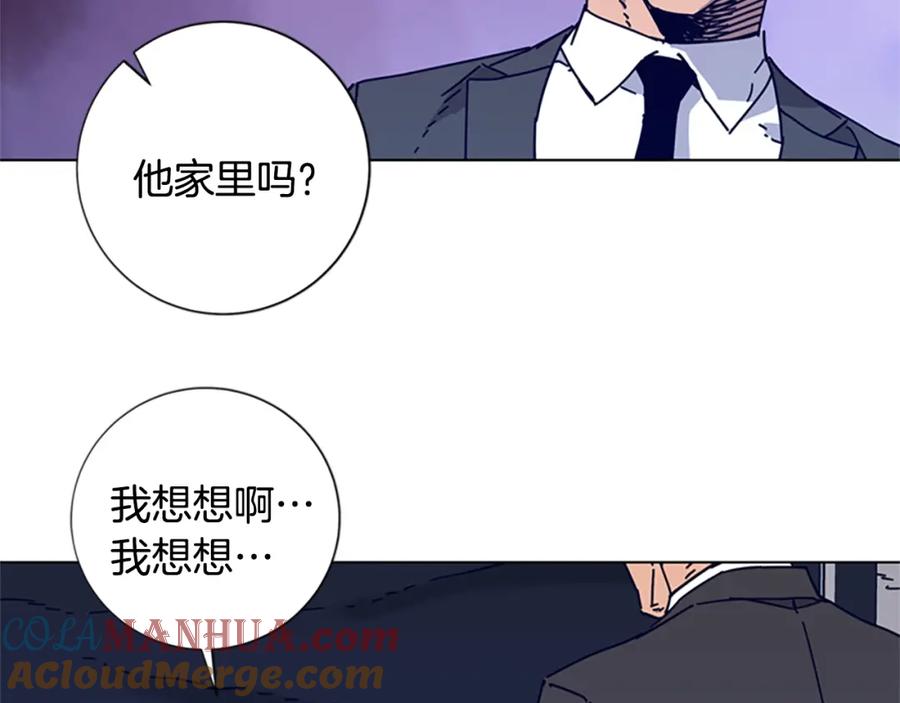 《清道夫K》第14话 暴露 第77页