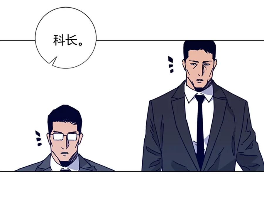 《清道夫K》第14话 暴露 第62页