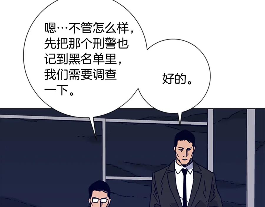 《清道夫K》第14话 暴露 第60页