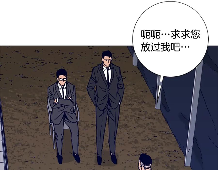 《清道夫K》第14话 暴露 第40页