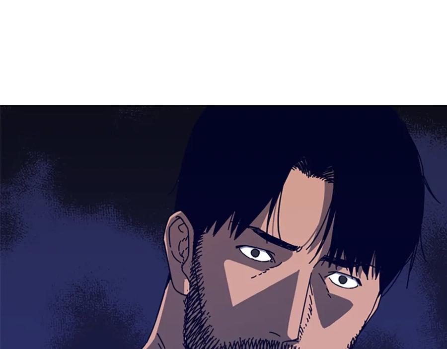 《清道夫K》第14话 暴露 第3页