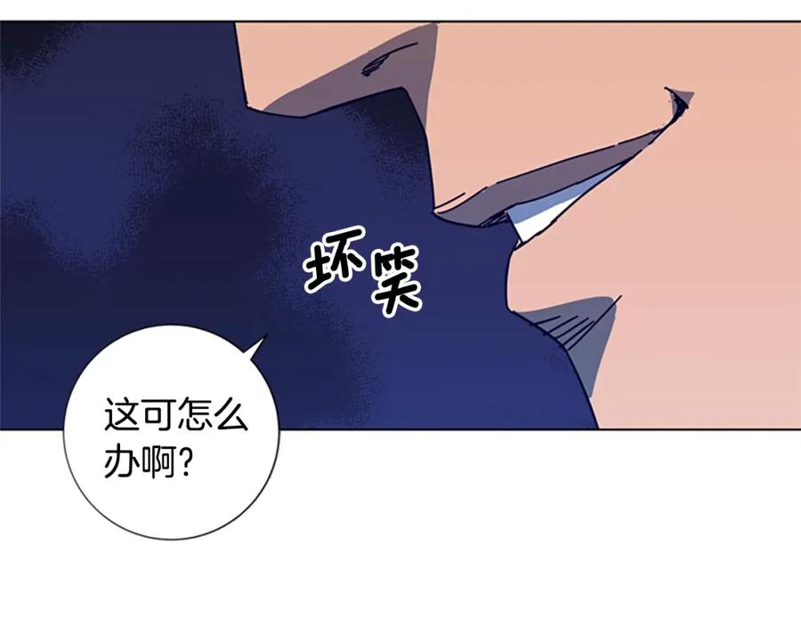 《清道夫K》第14话 暴露 第91页