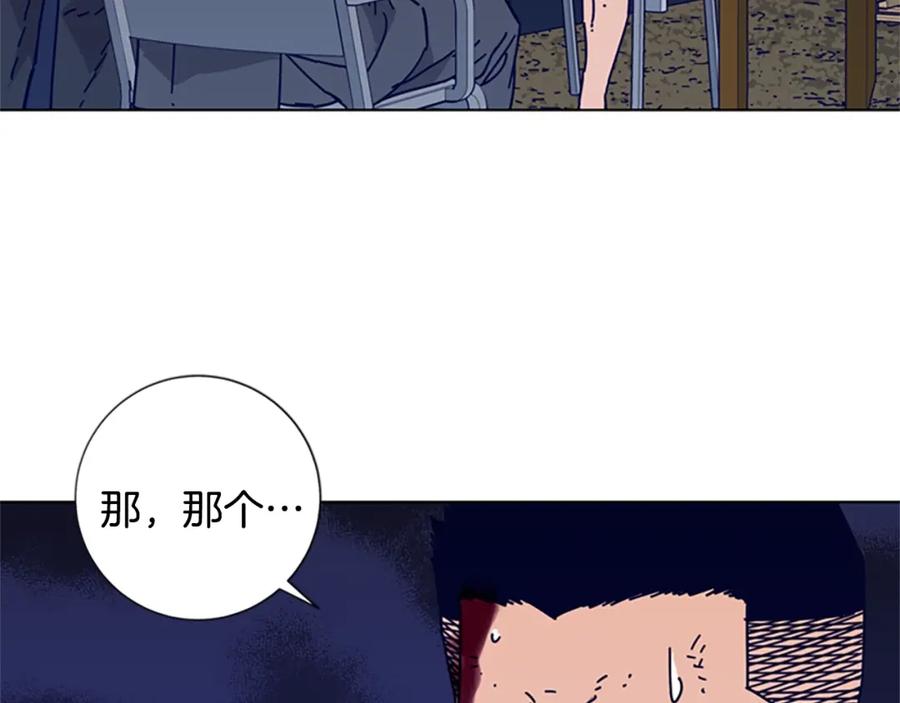 《清道夫K》第14话 暴露 第43页