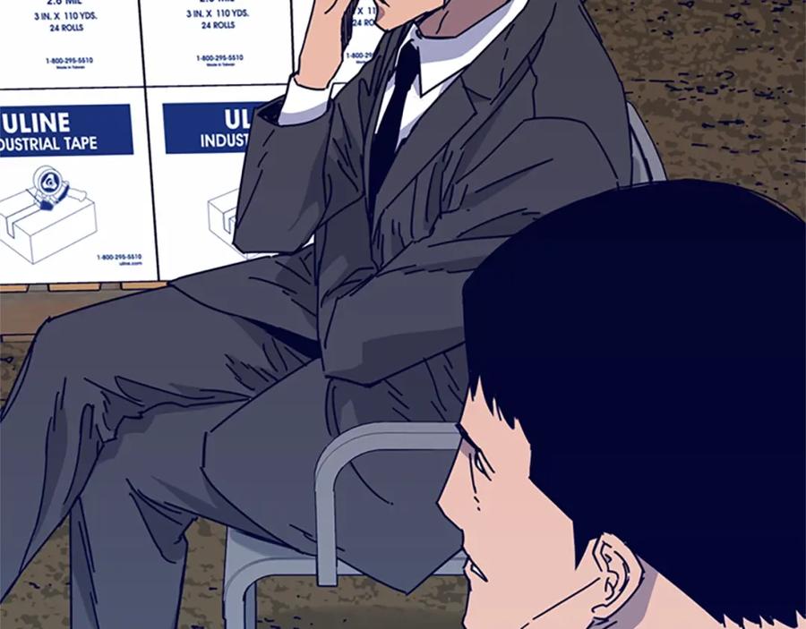 《清道夫K》第14话 暴露 第56页
