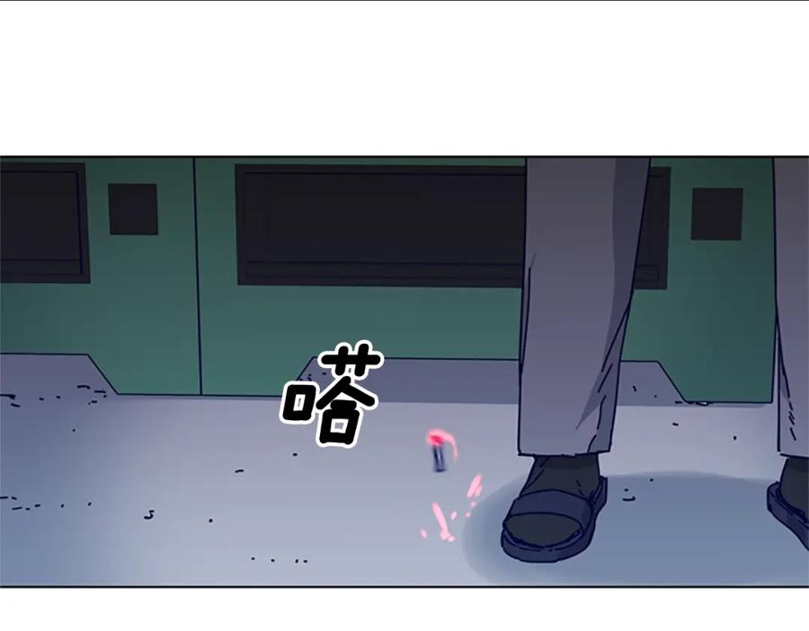 《清道夫K》第14话 暴露 第98页