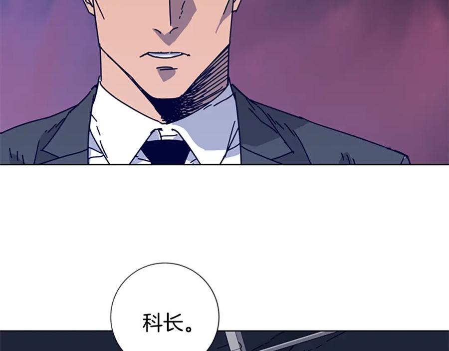 《清道夫K》第14话 暴露 第50页