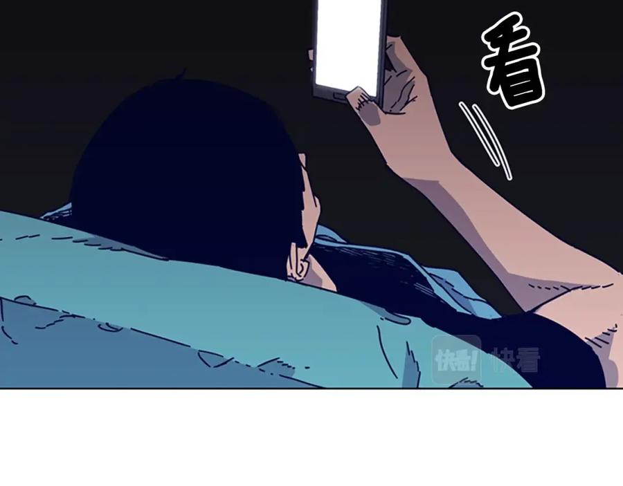 《清道夫K》第14话 暴露 第30页