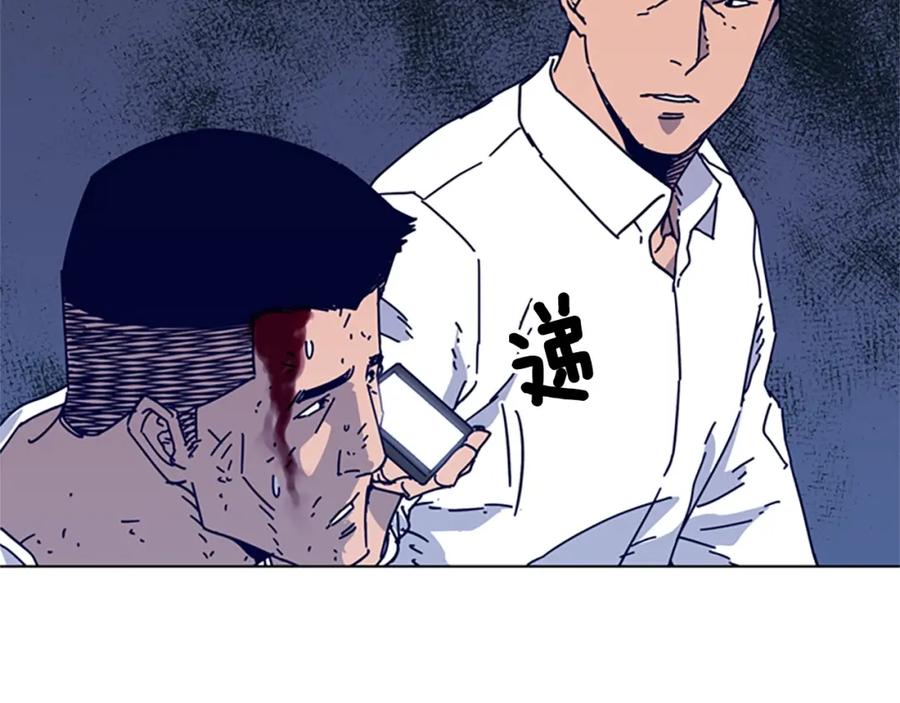 《清道夫K》第14话 暴露 第67页