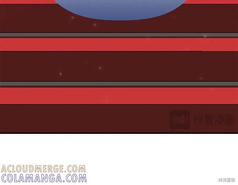 我不再是灰姑娘 第115话 第69页