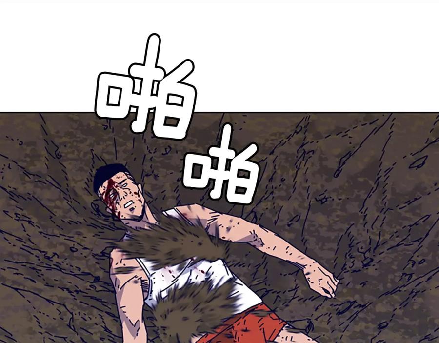 《清道夫K》第15话 出发 第33页