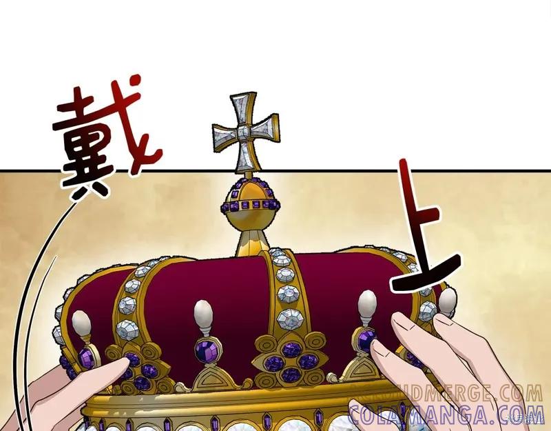 我不再是灰姑娘 第115话 第73页