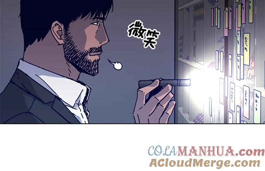 《清道夫K》第15话 出发 第58页