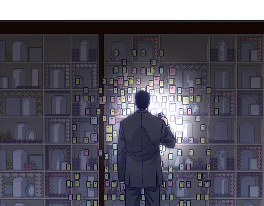 《清道夫K》第15话 出发 第54页