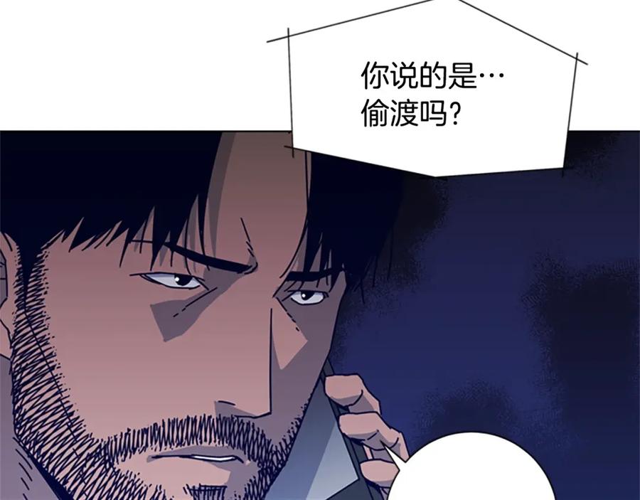 《清道夫K》第15话 出发 第27页