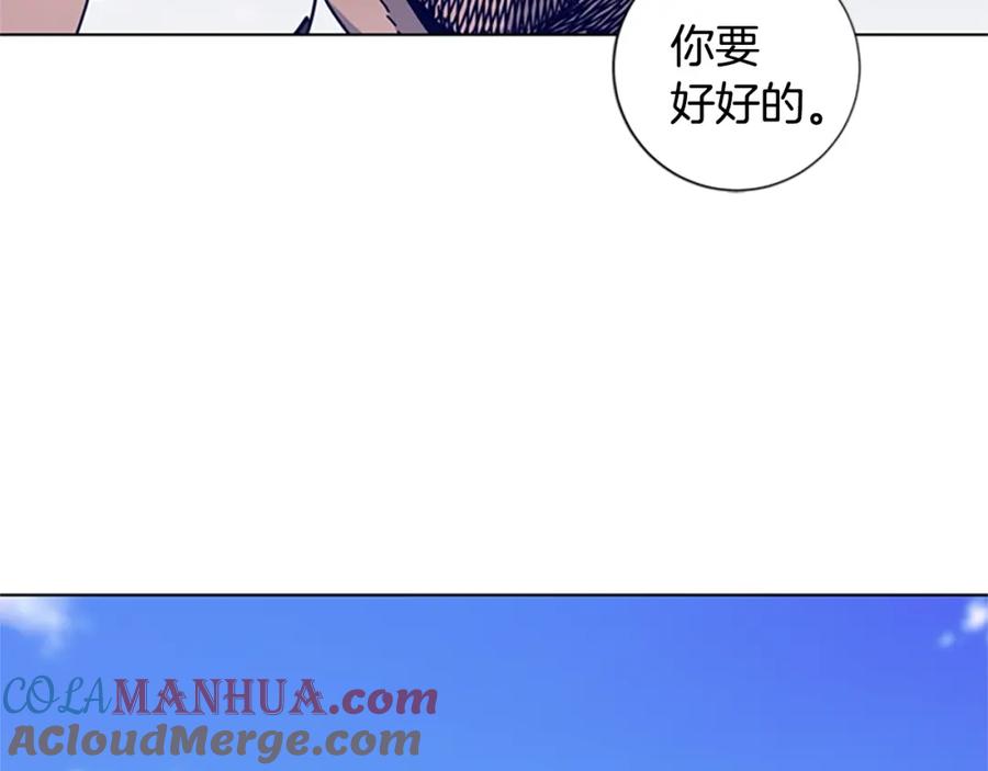 《清道夫K》第15话 出发 第73页