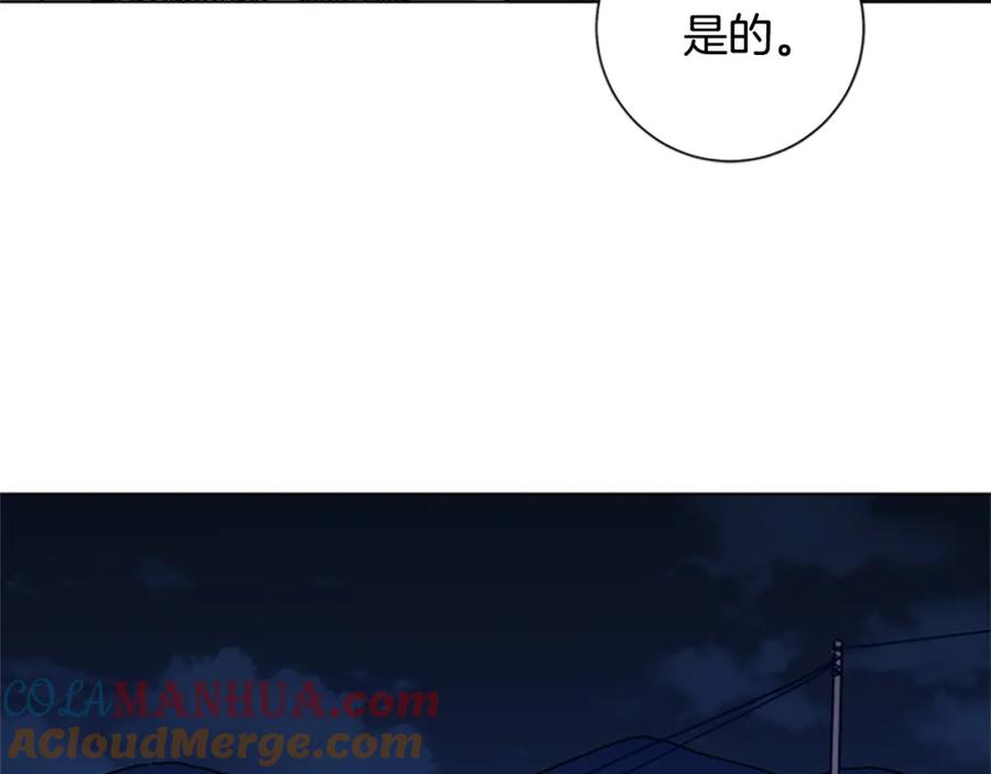 《清道夫K》第15话 出发 第28页